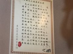 -莱仪堂艾灸经络养生馆(九亭一店)