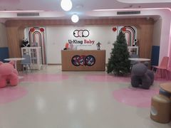 -英伦凯贝国际婴幼儿托育中心(雍湖湾店)
