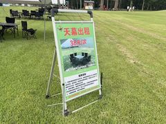 -嬉乐湾休闲旅游区