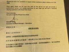 -香港帝景酒店