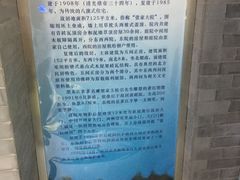 -哈尔滨规划展览馆