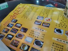 -民信老铺(人民路店)