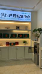 -哈喽美妈产后恢复中心(乐堤港店)
