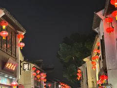 -茉沏(山塘街店)