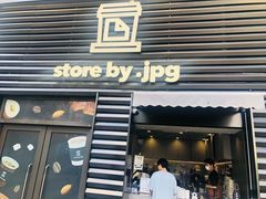 -JPG canteen(广州乐峰广场店)