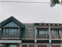 -马凯餐厅(地安门店)