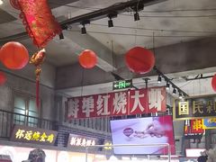 -阿财老铺·老蚌埠龙虾城(华夏总店)