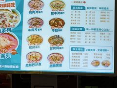 -嘟嘟红唇老坛酸菜鱼(九洲店)