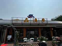 -一品渔乡·水库灶台鱼·乐享庭院