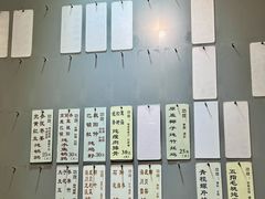菜单-益寿炖品店