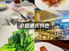 -莞府家宴·东莞菜(市民服务中心店)