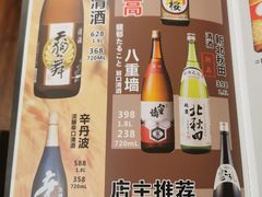 -王氏炉匠·烧鸟放题自助(好运街店)