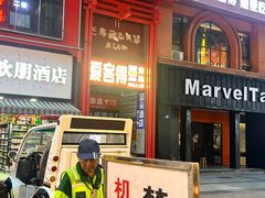 -爱客得牛排海鲜烤肉·火锅自助(春熙路黑金好店)