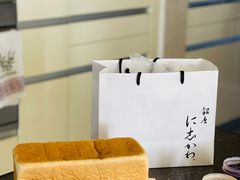 -银座仁志川·生吐司专门店(香港广场店)