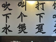 -沙胆彪炭炉牛杂煲(成都玉林店)