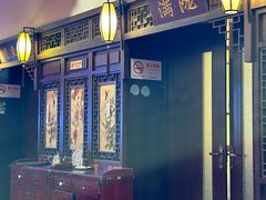 -宋园·金宴浙鲜馆(静安店)