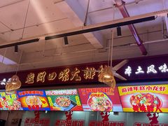 -老闵田螺馆·南昌市井菜·特色小吃(总店)