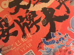 -南京大牌档(济南万象城店)