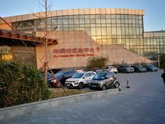 -北京瑞麟湾温泉度假酒店