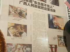 -阿政粤小馆(中央大街店)