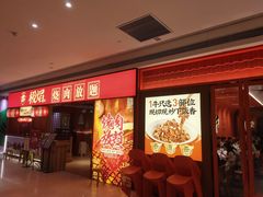 -极焰·烧肉刺身放题(天河领展广场店)