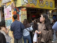 -老day牛杂(官也街总店)