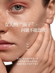 -悦瑢港湾科技美肤芳疗美容