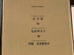 -先锋书店(五台山总店)