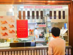 -功德林(南京西路店)