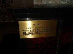 景点-人民大会堂