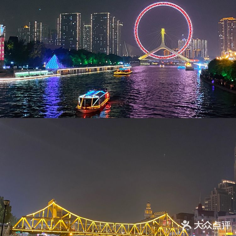 人均500💰三天两夜穷游天津攻略,满满干货!