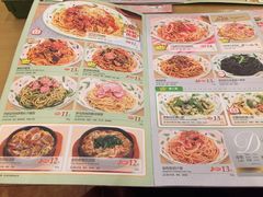菜单-萨莉亚意式餐厅(特力时尚汇店)