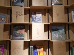 -方所(华润万象城店)