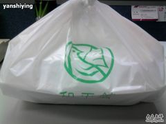 打包(by&nbsp;和平馆)-和平馆·地道港澳茶餐厅(西门口店)