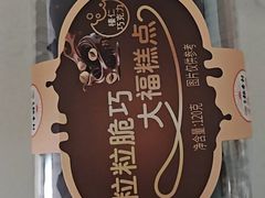 -北京稻香村(零号店·廿四节气馆店)