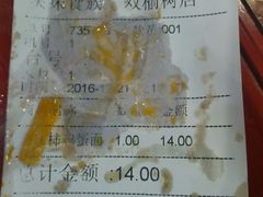 -陕味食族油泼面·小炒盖码面(双榆树店)