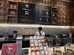 -星巴克臻选(北京颐堤港中心第二店)