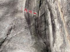 -云洞岩风景区