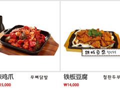 -大食代(大林2洞店)
