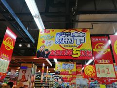 -广百家超市(大东海店)