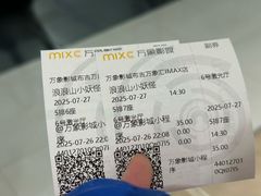 -万象影城(深圳布吉万象汇IMAX店)