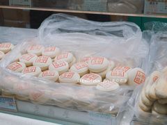 -老鼎丰(靖宇街总店)