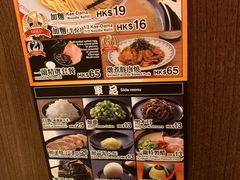 菜单-天然豚骨拉面专门店 一兰(铜锣湾店)