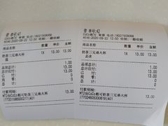 -CoCo都可(常德路店)