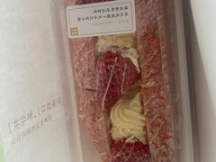-奈雪的茶(星河城店)