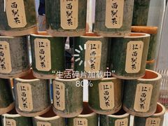 -KUNCHA鲲茶·江西制茶(铜锣湾店)
