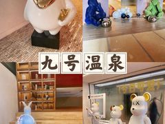 -运动派(北京店)