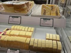 -蜂蝶来饼店(拱北总店)