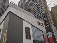 -兰岛广场(白沙路店)
