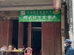 -文昌铺前老街